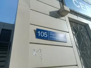 Фотография Аквилон Плюс 1